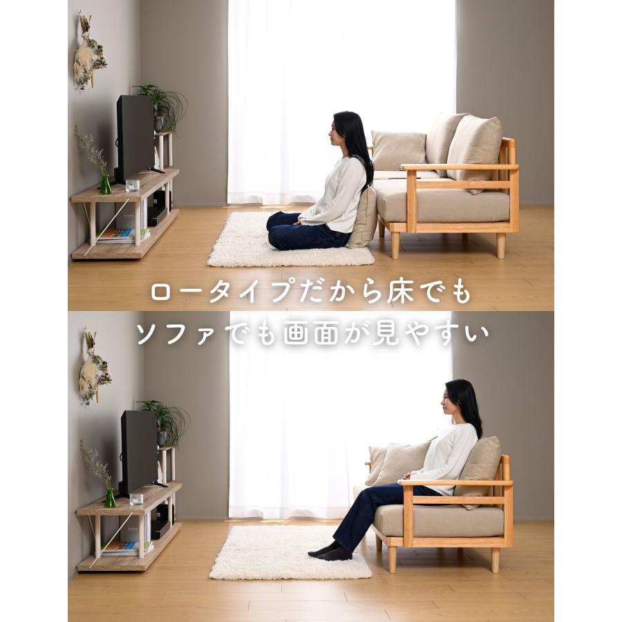 山善（YAMAZEN） テレビ台 ローボード 140 コンパクト 幅140cm 薄型