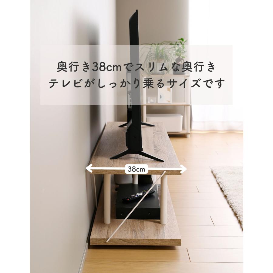 山善（YAMAZEN） テレビ台 ローボード 140 コンパクト 幅140cm 薄型