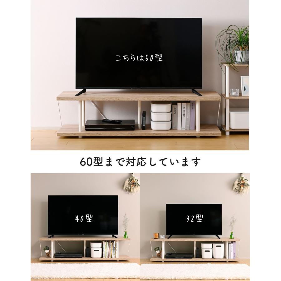 山善（YAMAZEN） テレビ台 ローボード 140 コンパクト 幅140cm 薄型