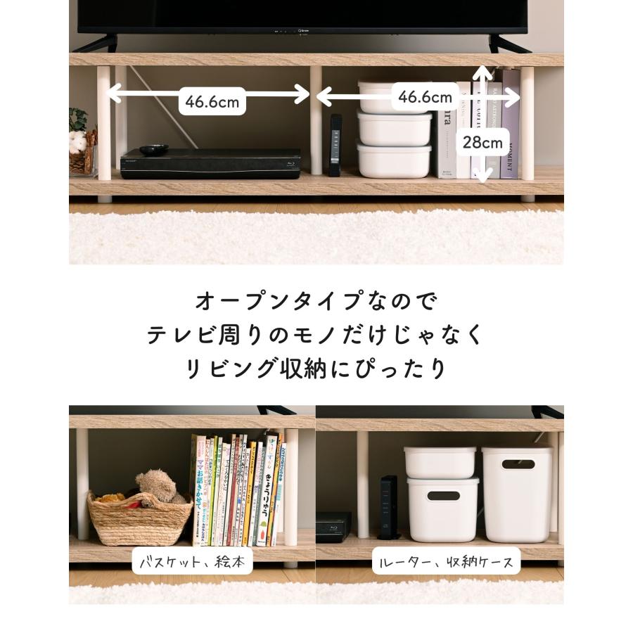 山善（YAMAZEN） テレビ台 ローボード 140 コンパクト 幅140cm 薄型
