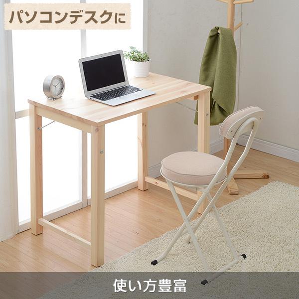 山善 折りたたみデスク 折りたたみ机 テーブル パソコンデスク