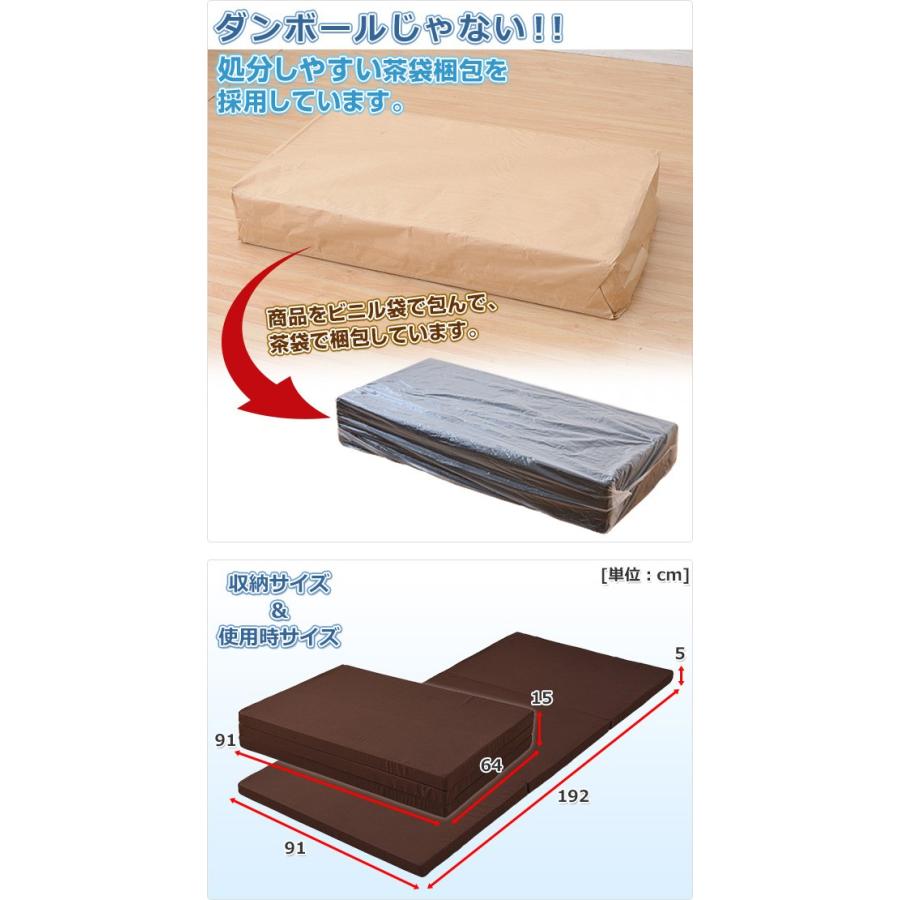 アキレス（achilles） 腰かため 3つ折り バランスマットレス シングル