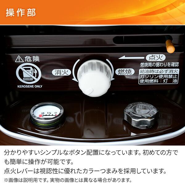 石油ストーブ 石油コンロ 灯油ストーブ 石油こんろ サロンヒーター