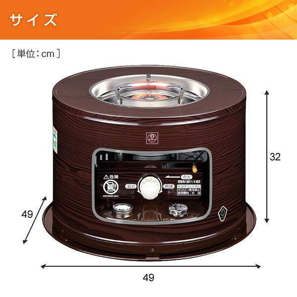 石油ストーブ ストーブ 灯油ストーブ 石油コンロ コロナ おしゃれ 小型