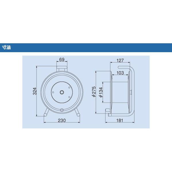 屋外用防雨型サンデーレインボーリール 100V型 20m 2P接地4個口コンセント SS-20K コードリール 延長コード コード 巻き取り コードホルダー 電源リール｜e-kurashi｜04