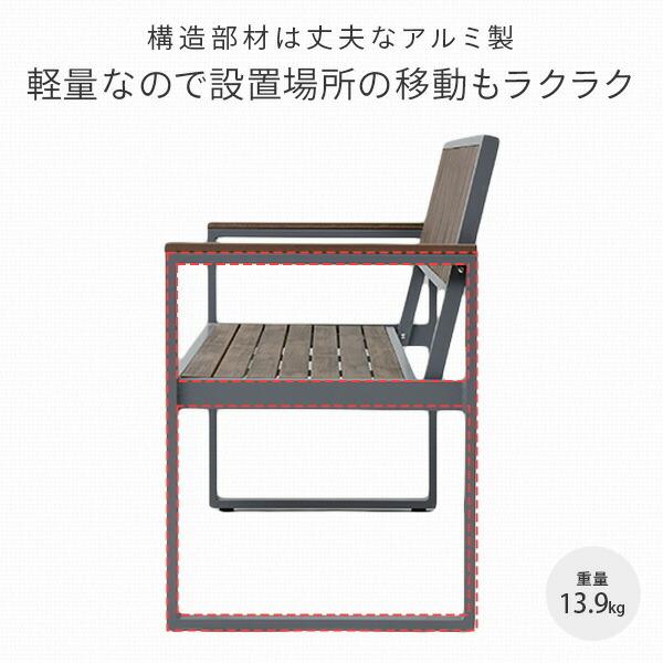 ベンチ ガーデンベンチ 屋外 山善 ガーデンファニチャー 庭 テラス バルコニー 木目調 おしゃれ アームレスト付き KPB-120A(DBR)｜e-kurashi｜04