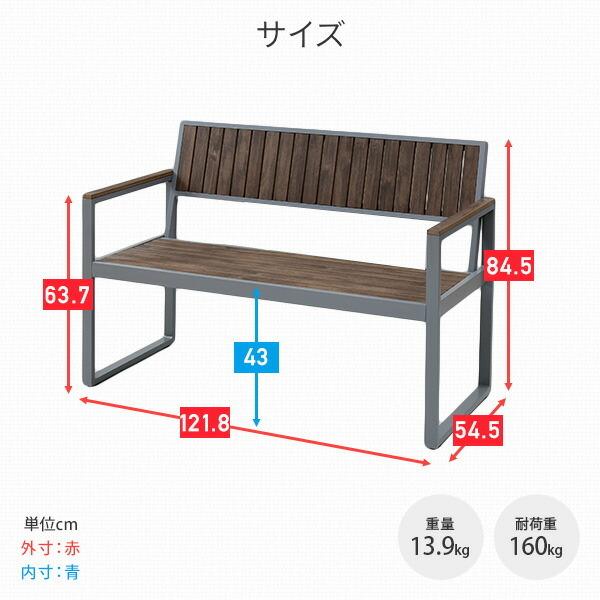 ベンチ ガーデンベンチ 屋外 山善 ガーデンファニチャー 庭 テラス 