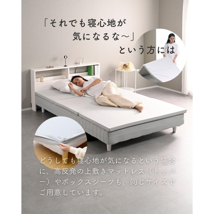 【新品未使用】脚付マットレス ポケットコイル シングル マットレスのみ 山善 ベッド 脚付きマットレス シングル 組み立て簡単 ポケット