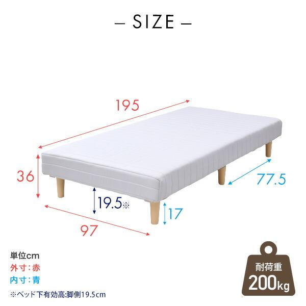 山善 体にフィット 脚付きマットレス シングル 幅97 奥行195 高 山善 体にフィット 脚付きマットレス シングル 幅97 奥行195 高