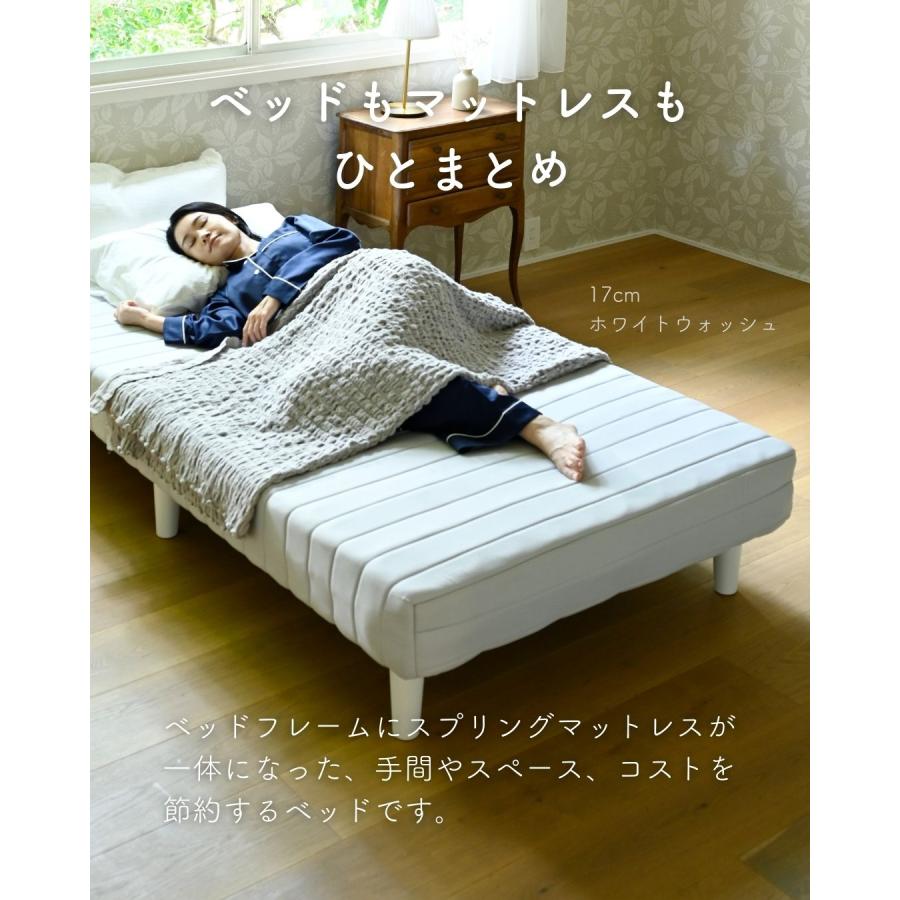 山善 ベッド 脚付きマットレス シングル 組み立て簡単 ポケット
