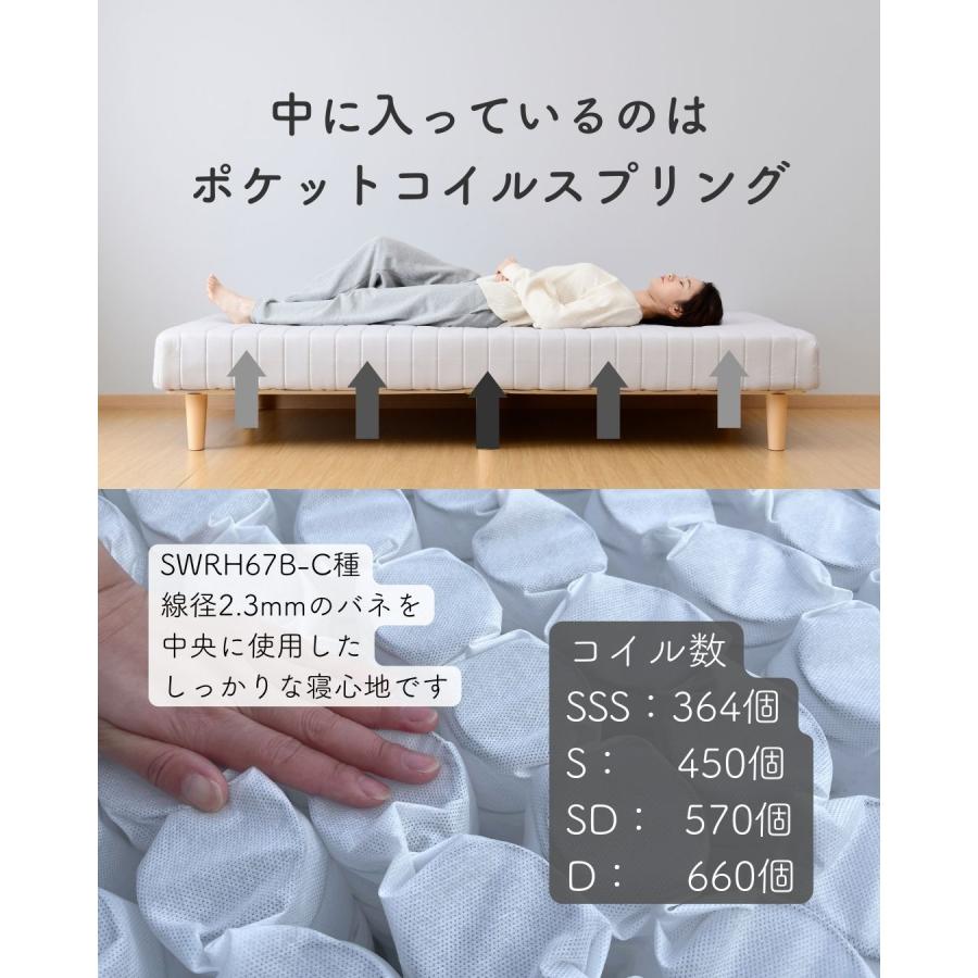 山善（YAMAZEN） ベッド 脚付きマットレス シングル 組み立て簡単