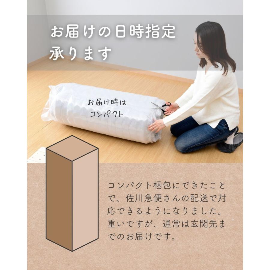 ベッド 脚付きマットレス シングル 組み立て簡単 ポケットコイル 450個 一体型 幅97 奥行195 高さ36cm マットレス 山善 | 山善 | 10