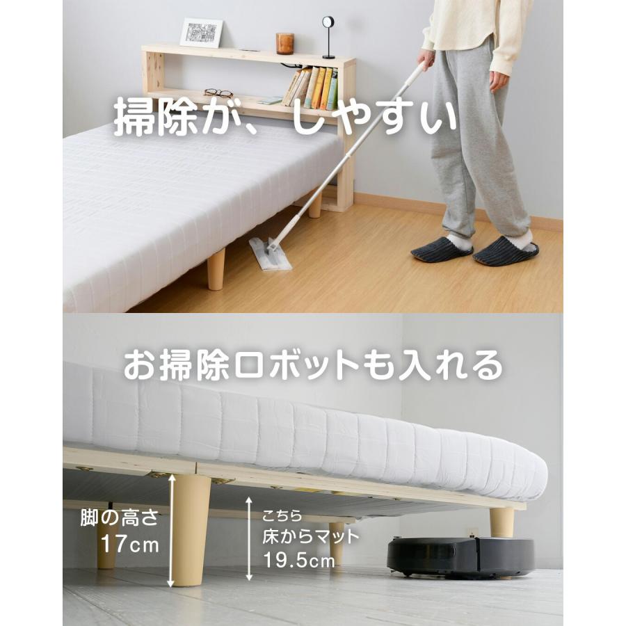 山善 体にフィット 脚付きマットレス シングル 幅97 奥行195 高 山善 体にフィット 脚付きマットレス シングル 幅97 奥行195 高