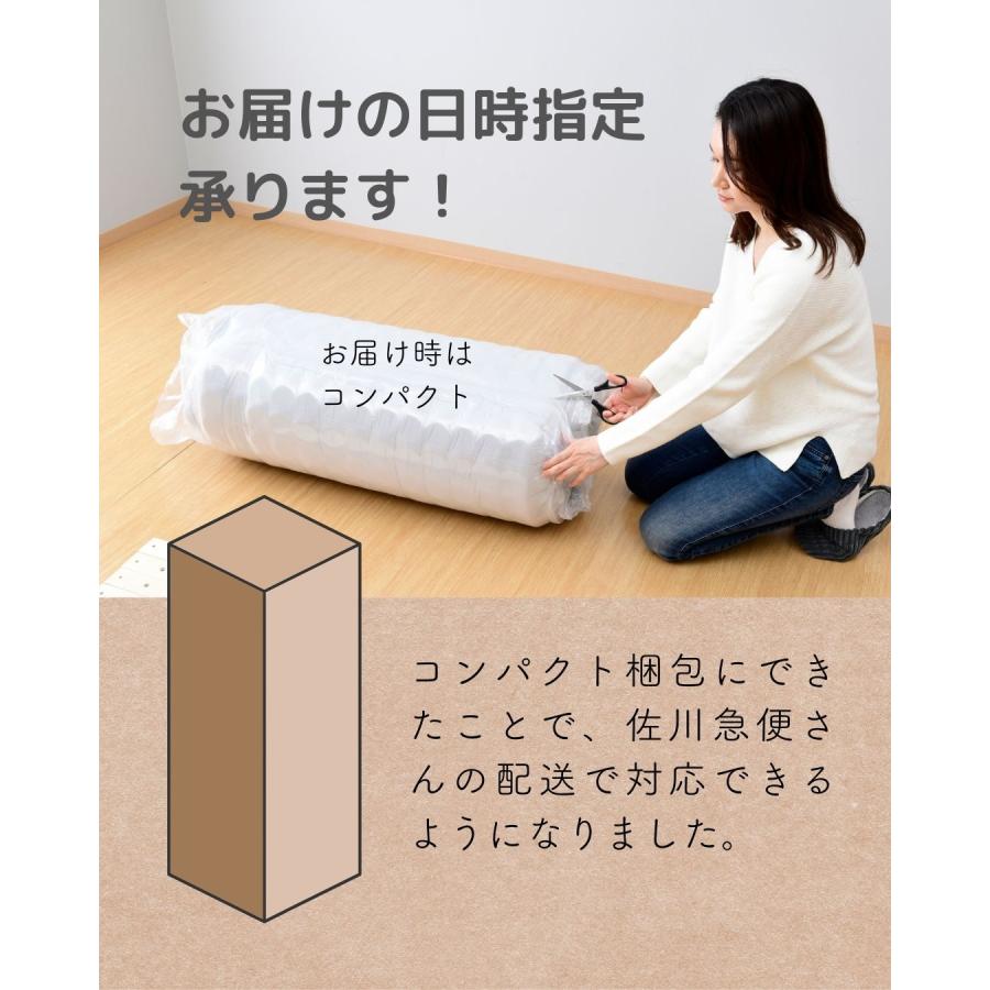 山善 体にフィット 脚付きマットレス ダブル 幅140 奥行195 高さ 山善 体にフィット 脚付きマットレス ダブル 幅140 奥行195 高さ