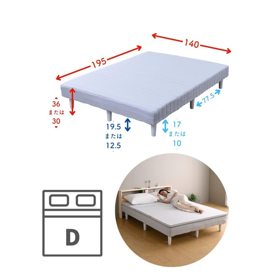 セミダブル マットレス ホワイト pc12-sd.jpg