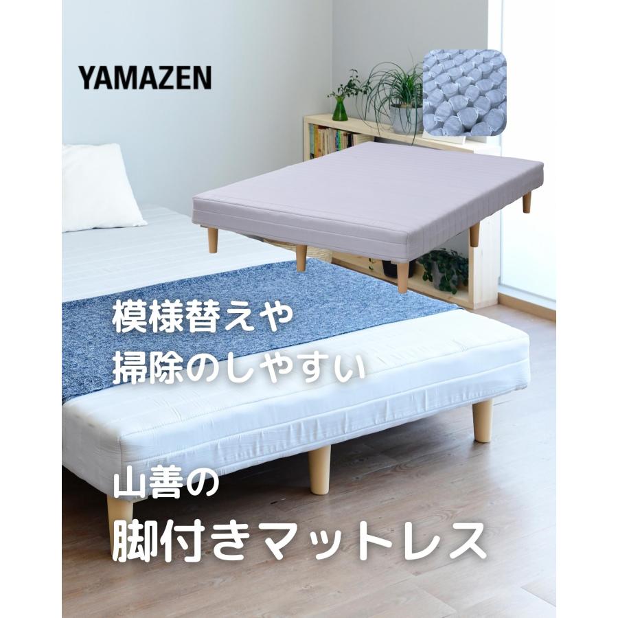 山善 体にフィット 脚付きマットレス ダブル 幅140 奥行195 高さ 山善 体にフィット 脚付きマットレス ダブル 幅140 奥行195 高さ