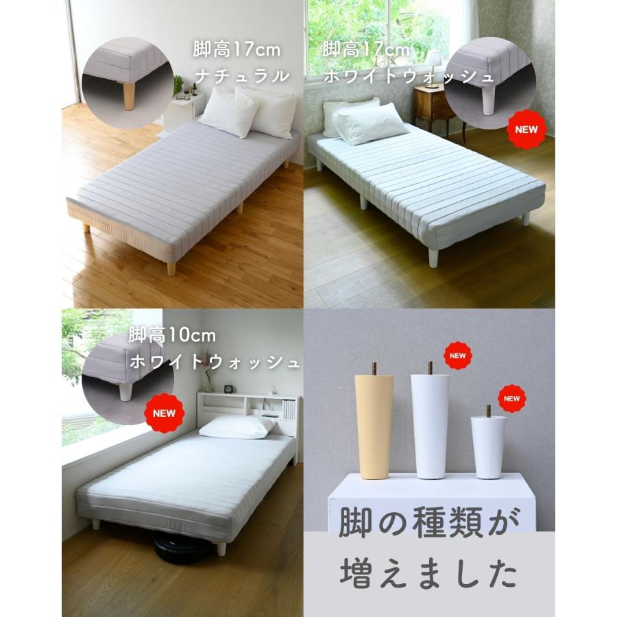 定価 59,900円／ダブル／24年夏頃購入／脚付マットレス ポケットコイル ダブル 脚付きポケットコイルマットレス(EC BR) | ニトリネット