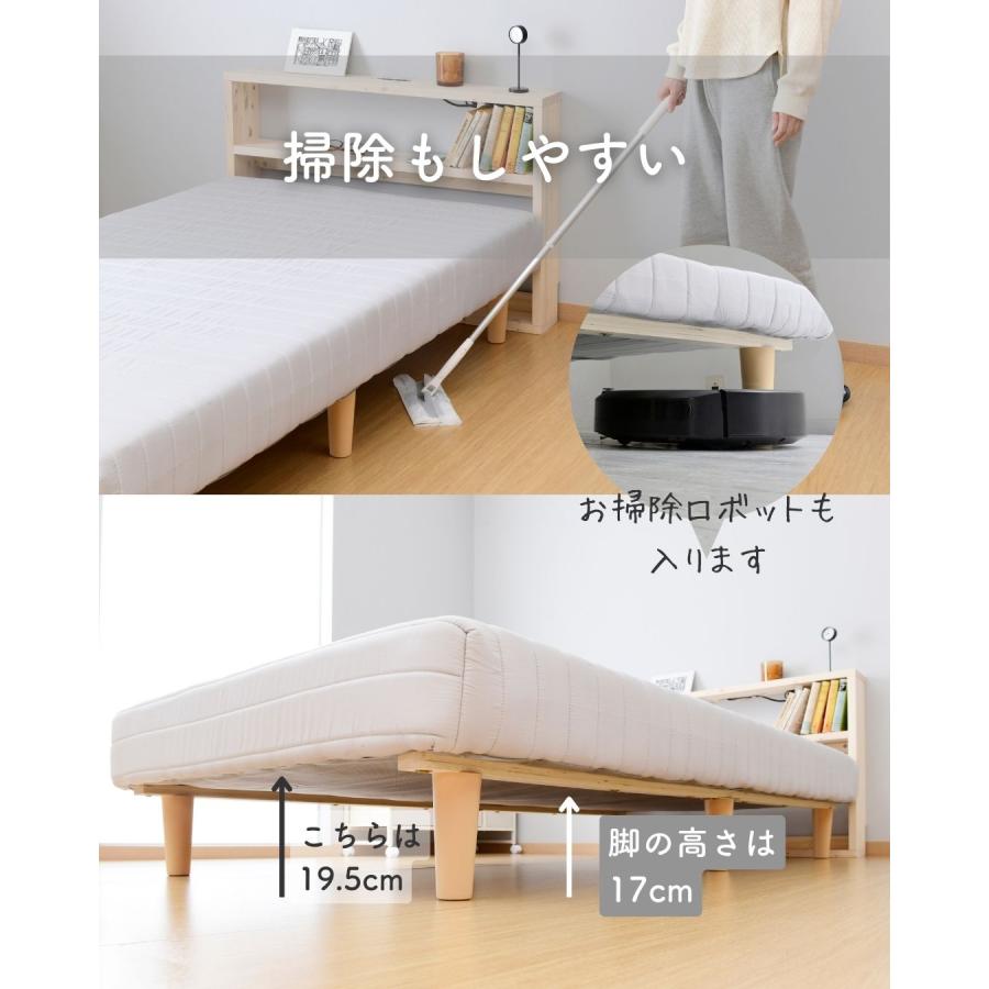 山善 ベッド 脚付きマットレス セミダブル 組み立て簡単