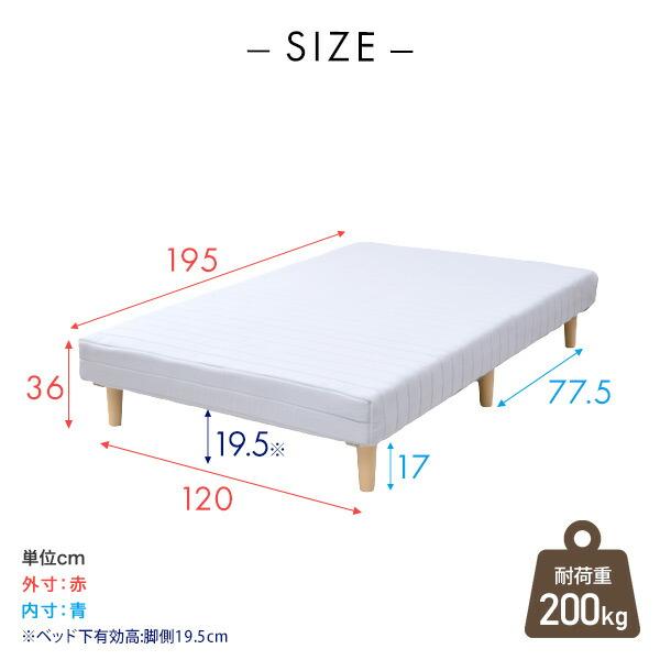 山善 体にフィット 脚付きマットレス セミダブル 幅120 奥行195 山善 体にフィット 脚付きマットレス セミダブル 幅120 奥行195