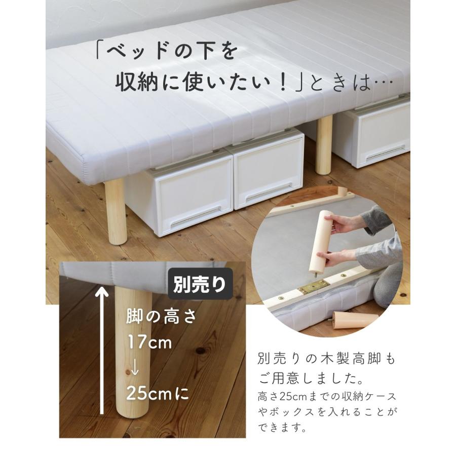 山善（YAMAZEN） ベッド 脚付きマットレス セミダブル 組み立て簡単