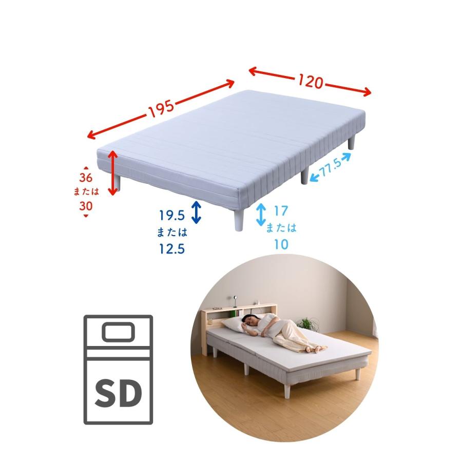 山善 ベッド 脚付きマットレス セミダブル 組み立て簡単