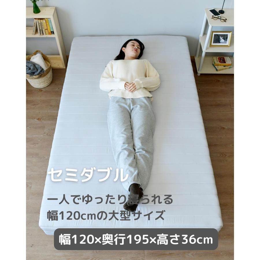 山善 体にフィット 脚付きマットレス セミダブル 幅120 奥行195 山善 体にフィット 脚付きマットレス セミダブル 幅120 奥行195