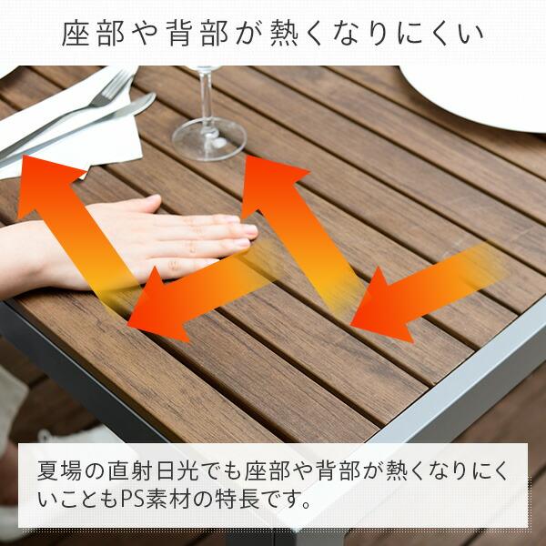 山善（YAMAZEN） ガーデンファニチャー ガーデンテーブル ガーデニング