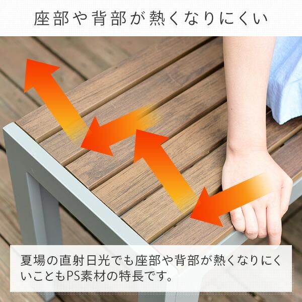 山善（YAMAZEN） ガーデンファニチャー ベンチ ガーデンベンチ 屋外 庭