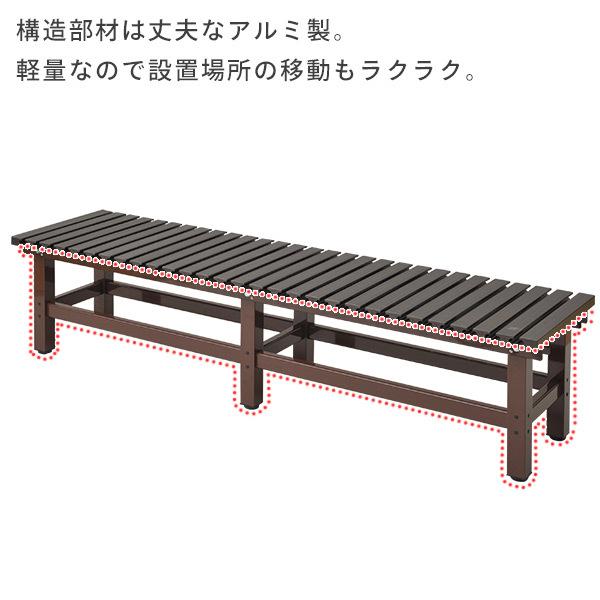 ベンチ台③ ユニット縁台ベンチ hiyori 幅154.5 奥行55 （ ガーデンデッキ