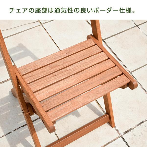 山善 ガーデンテーブルセット ガーデンテーブル ガーデンチェア 山善 ガーデンテーブルセット ガーデンテーブル ガーデンチェア