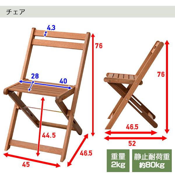 山善ガーデン テーブル セット 折りたたみ 5点セット MFT-8185 楽天市場】ガーデン テーブル セット 折りたたみ 5点セット MFT