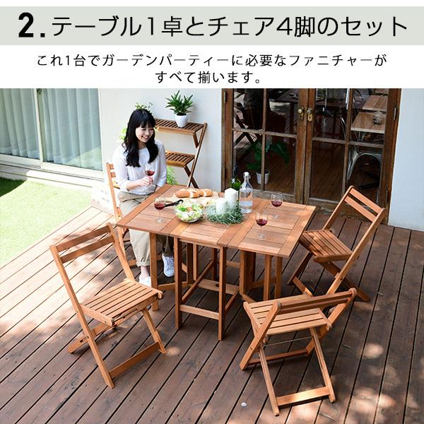 山善 ガーデンテーブルセット ガーデンテーブル ガーデンチェア 山善 ガーデンテーブルセット ガーデンテーブル ガーデンチェア