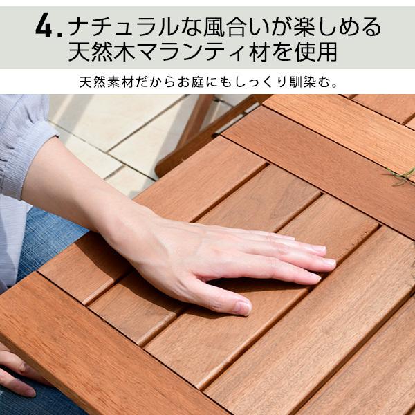 山善 ガーデンテーブルセット ガーデンテーブル ガーデンチェア 山善 ガーデンテーブルセット ガーデンテーブル ガーデンチェア