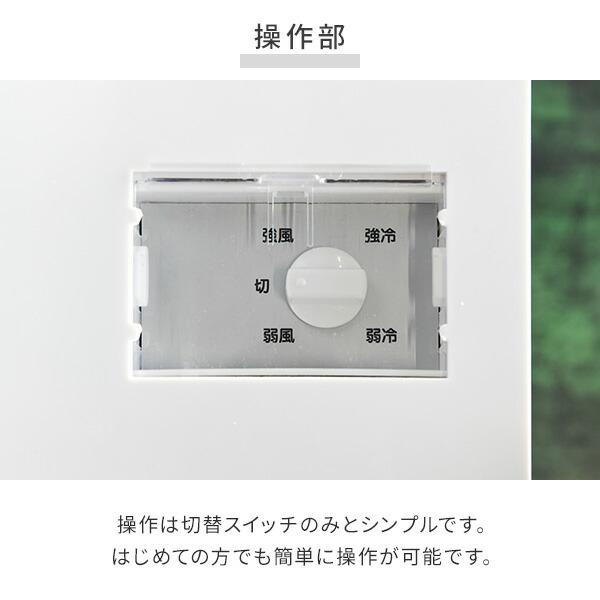 スポットエアコン 排熱ダクト付き 単相100V キャスター付き SSA スポットエアコン 排熱ダクト付き 単相100V キャスター付き SSA