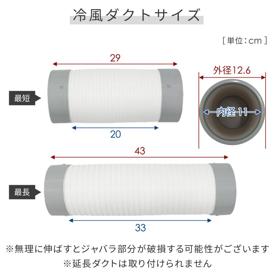 山善（YAMAZEN） スポットエアコン スポットクーラー ミニ 単相100V
