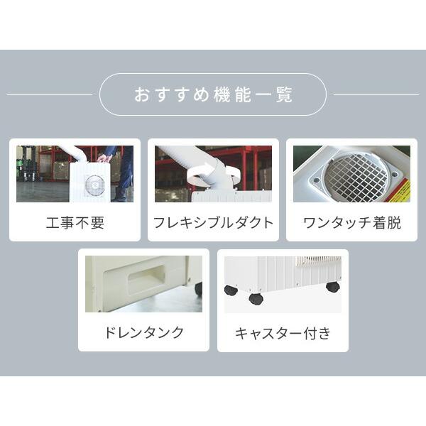 山善 スポットエアコン スポットクーラー ミニ 単相100V 山善 スポットエアコン スポットクーラー ミニ 単相100V