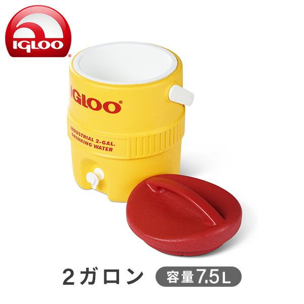 igloo ウォータージャグ おしゃれ 小型 2ガロン(7.5L) #421 igloo ウォータージャグ おしゃれ 小型 2ガロン(7.5L) #421