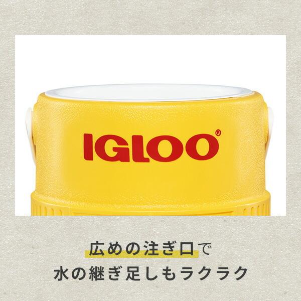 igloo ウォータージャグ おしゃれ 小型 2ガロン(7.5L) #421 igloo ウォータージャグ おしゃれ 小型 2ガロン(7.5L) #421