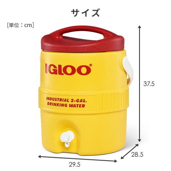 igloo ウォータージャグ おしゃれ 小型 2ガロン(7.5L) #421 igloo ウォータージャグ おしゃれ 小型 2ガロン(7.5L) #421