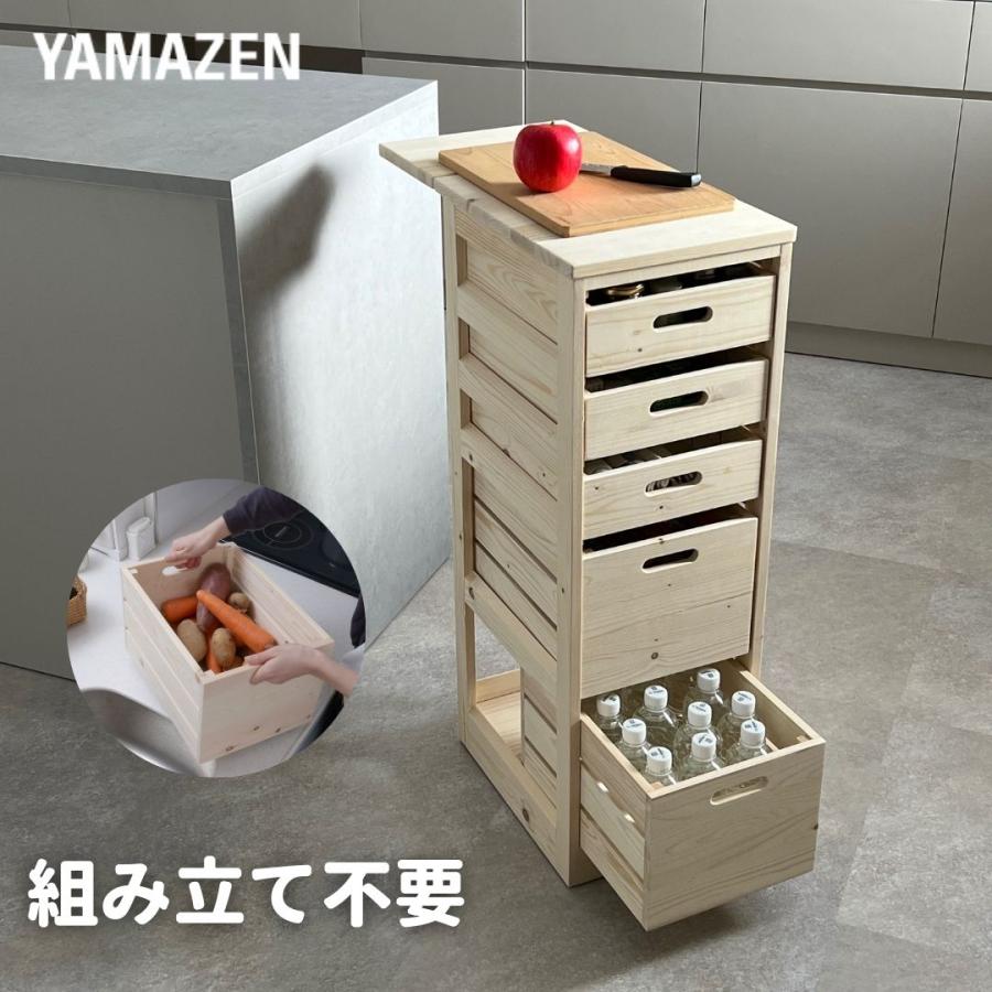 YAMAZEÑ バタフライキッチンストッカー キャスター付き ナチュラル YAMAZEÑ バタフライキッチンストッカー キャスター付き