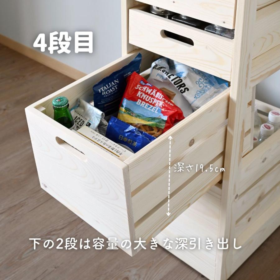 山善　木製キッチンワゴン 4段引き出し　キャスター付　ストッカー YAMAZEN 山善（YAMAZEN） キッチンワゴン 組み立て不要 隠しキャスター付き