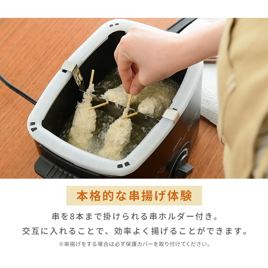 山善（YAMAZEN） フライヤー 電気フライヤー 卓上フライヤー 家庭用