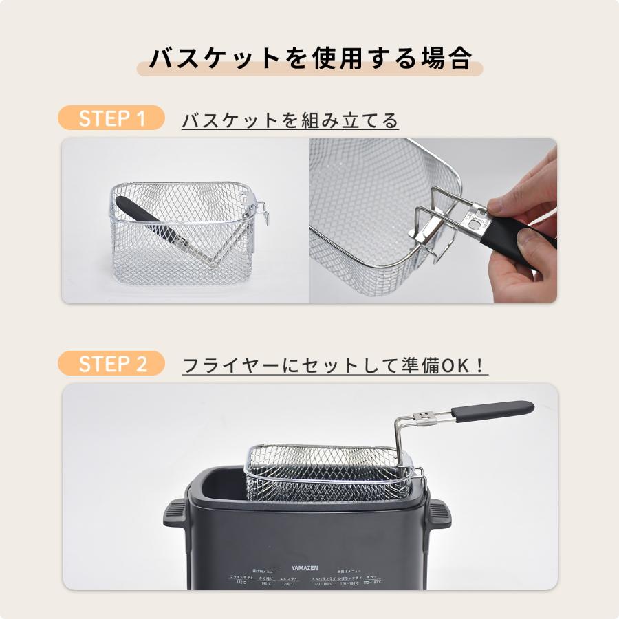 山善（YAMAZEN） フライヤー 電気フライヤー 卓上フライヤー 家庭用