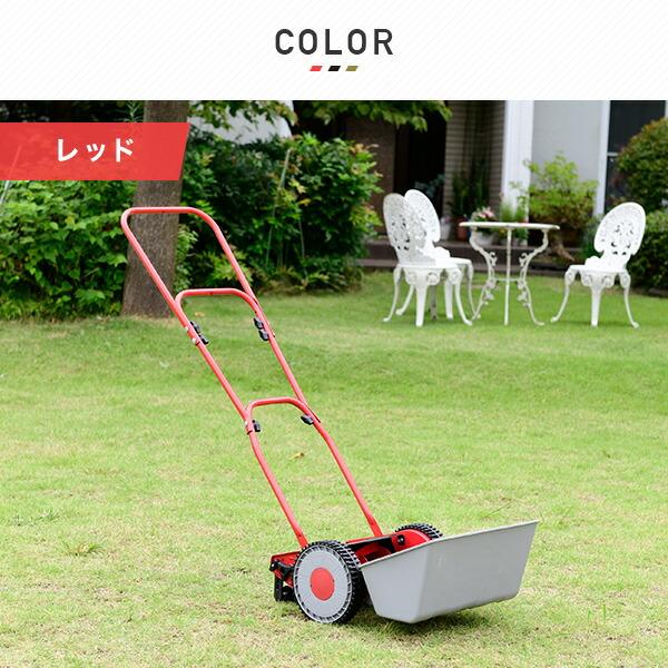 山善 手動芝刈り機 手押し芝刈り機 芝刈機 刈込幅200mm 5枚刃