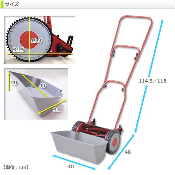 山善（YAMAZEN） 手動芝刈り機 手押し芝刈り機 芝刈機 刈込幅200mm 5枚