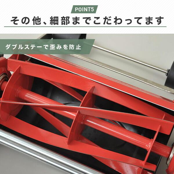 手押し芝刈り機 刈る刈るモア 刈込幅200mm KKM-200 手動芝刈り機 手動芝刈機 手押し カルカルモア ガーデニング 雑草対策 工具不要 山善 YAMAZEN｜e-kurashi｜11