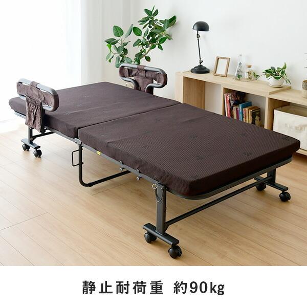 山善 折りたたみベッド シングル 簡易ベッド 折りたたみ 手すり 山善 折りたたみベッド シングル 簡易ベッド 折りたたみ 手すり