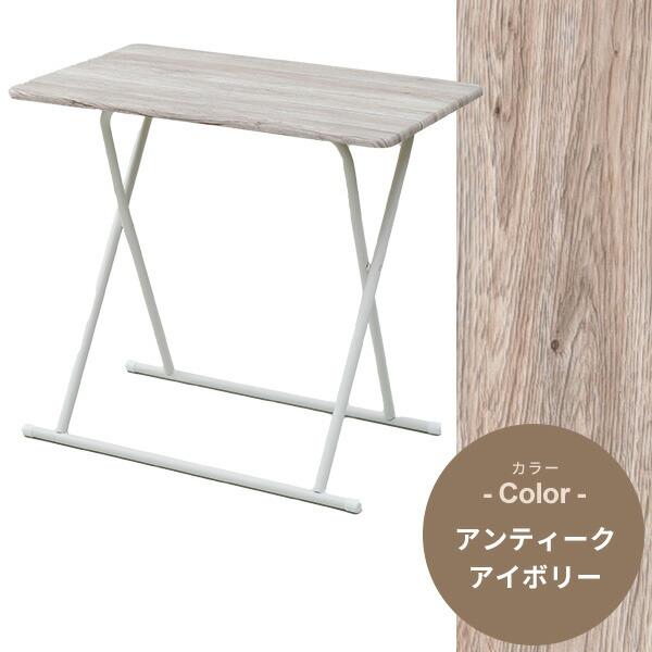 山善（YAMAZEN） 折りたたみテーブル 簡単組立 幅80 奥行51 高さ72