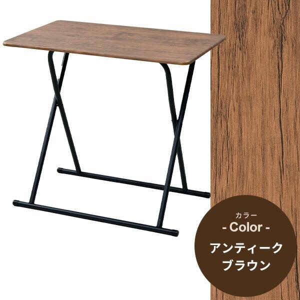 山善（YAMAZEN） 折りたたみテーブル 簡単組立 幅80 奥行51 高さ72