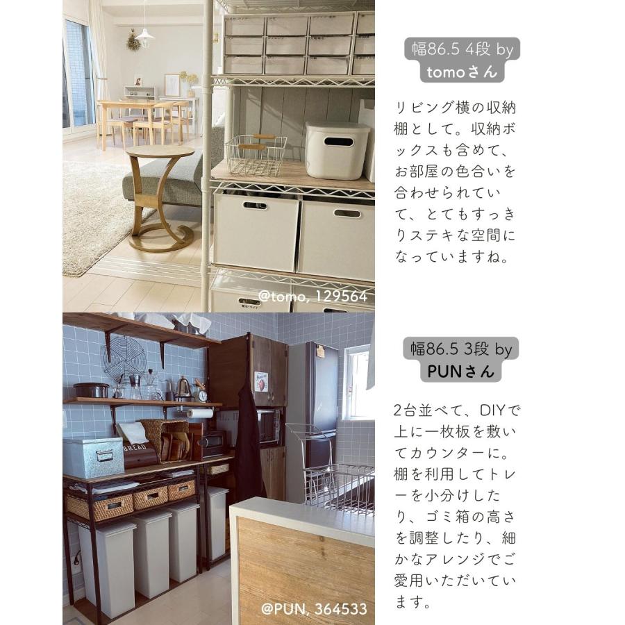 山善 スチールラック 棚 木製棚板2枚セット 幅45 奥行39 高さ